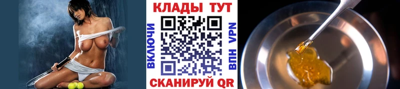 Купить Бошки Шишки  Галлюциногенные грибы  Alpha PVP  ГАШ  МЕФ  Новая Усмань