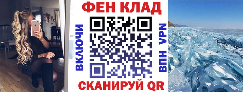 АМФ 97%  Купить  Новая Усмань 