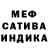 АМФЕТАМИН Розовый ROCK ZONE