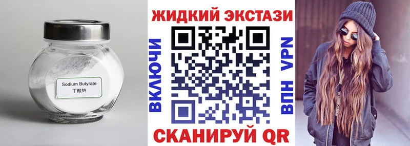 БУТИРАТ буратино  Купить где  Новая Усмань 