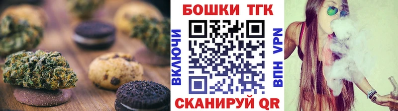 Купить  Новая Усмань  Cannafood конопля 