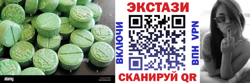 Купить где  Новая Усмань  Ecstasy louis Vuitton 