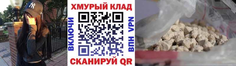 Героин Heroin  Купить  Новая Усмань 