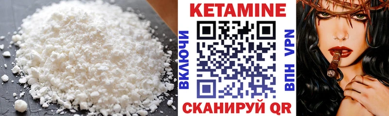 Купить закладки  Новая Усмань  КЕТАМИН ketamine 