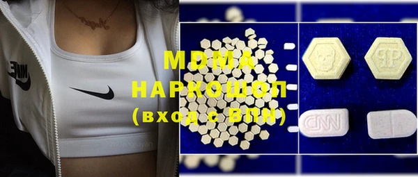 ГАЛЛЮЦИНОГЕННЫЕ ГРИБЫ Алзамай
