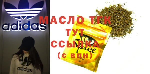 мяу мяу кристалл Алексин