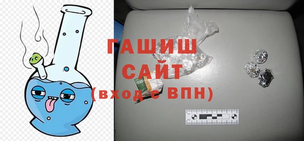 ГАЛЛЮЦИНОГЕННЫЕ ГРИБЫ Алзамай
