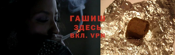 бошки Алексеевка