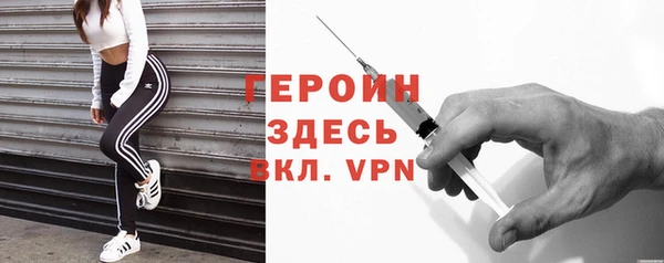 мяу мяу кристалл Алексин