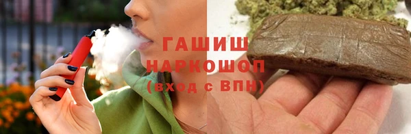 ГАЛЛЮЦИНОГЕННЫЕ ГРИБЫ Алзамай