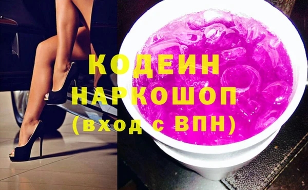 ГАЛЛЮЦИНОГЕННЫЕ ГРИБЫ Алзамай