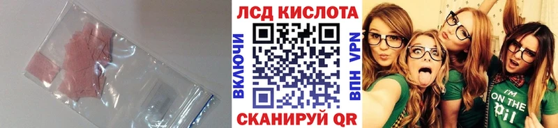 Лсд 25 экстази ecstasy  Купить где  Новая Усмань 