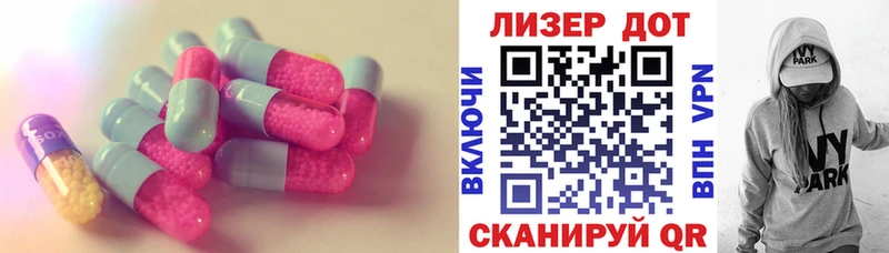 Лсд 25 экстази кислота Новая Усмань