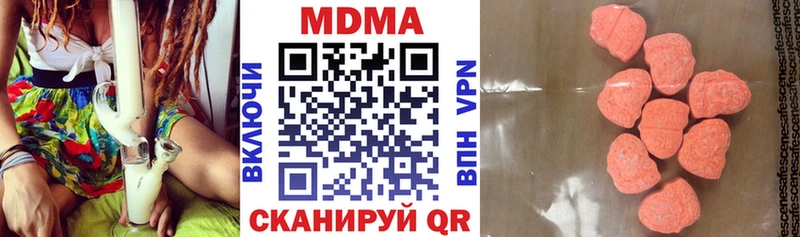 МДМА VHQ Новая Усмань