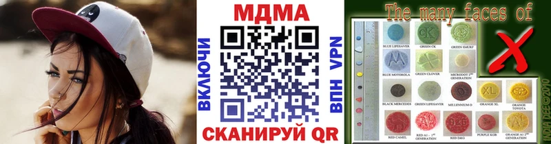 Купить закладки  Новая Усмань  МДМА молли 
