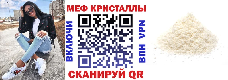 МЯУ-МЯУ VHQ  Купить  Новая Усмань 