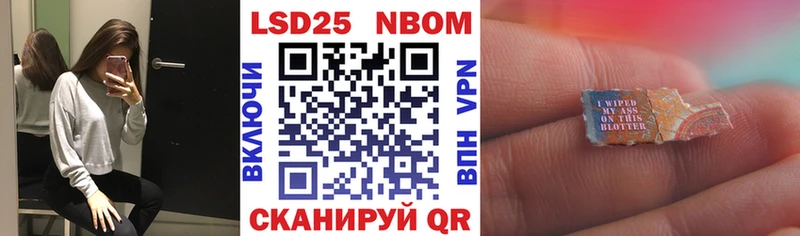 Марки NBOMe 1,5мг  Купить где  Новая Усмань 