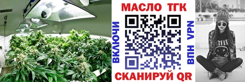 ТГК THC oil  Купить где  Новая Усмань 