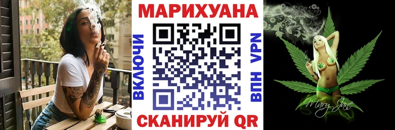 Марихуана марихуана  Купить где  Новая Усмань 